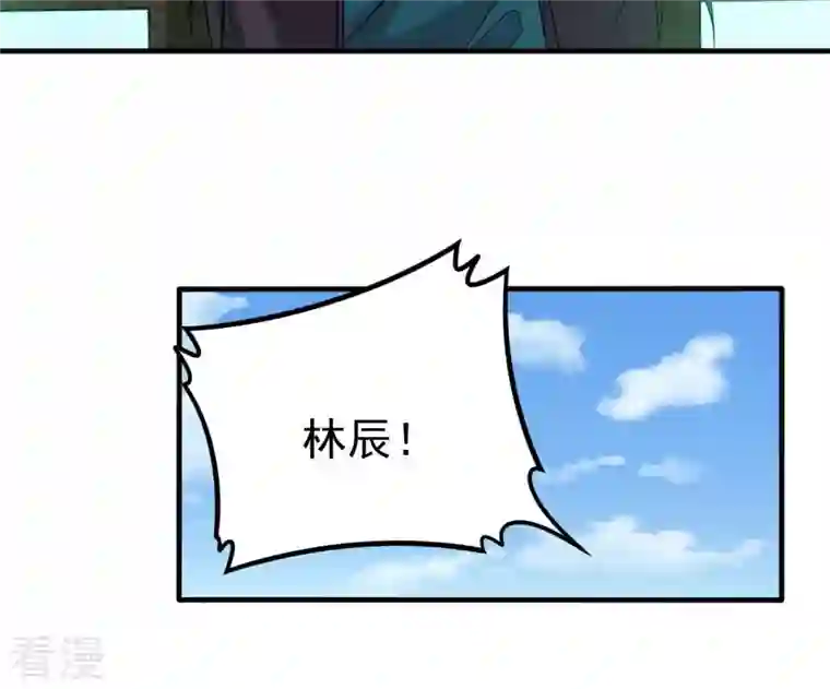 吞噬永恒第332话 真正的大帝