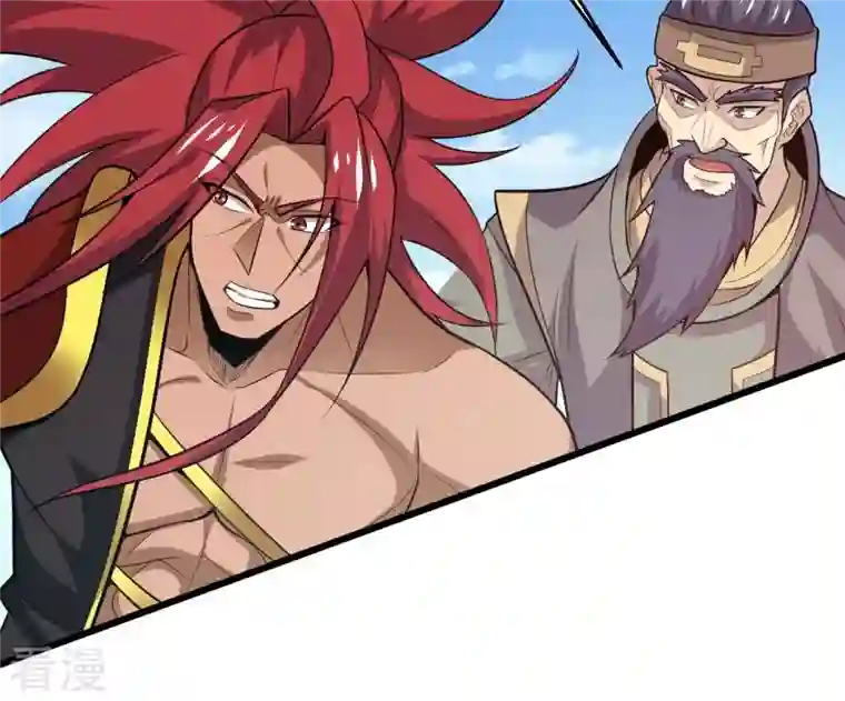 吞噬永恒第333话 龙之大帝，救援林辰