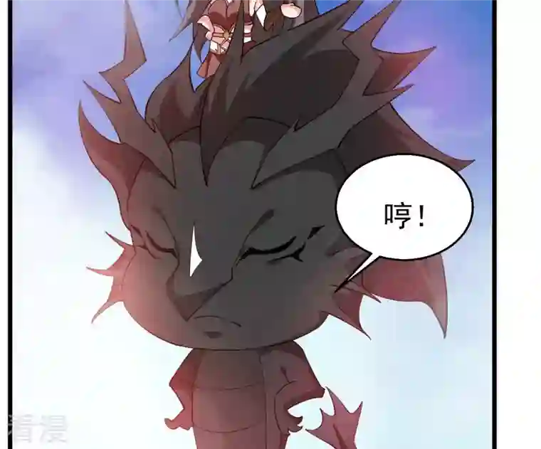 吞噬永恒第333话 龙之大帝，救援林辰