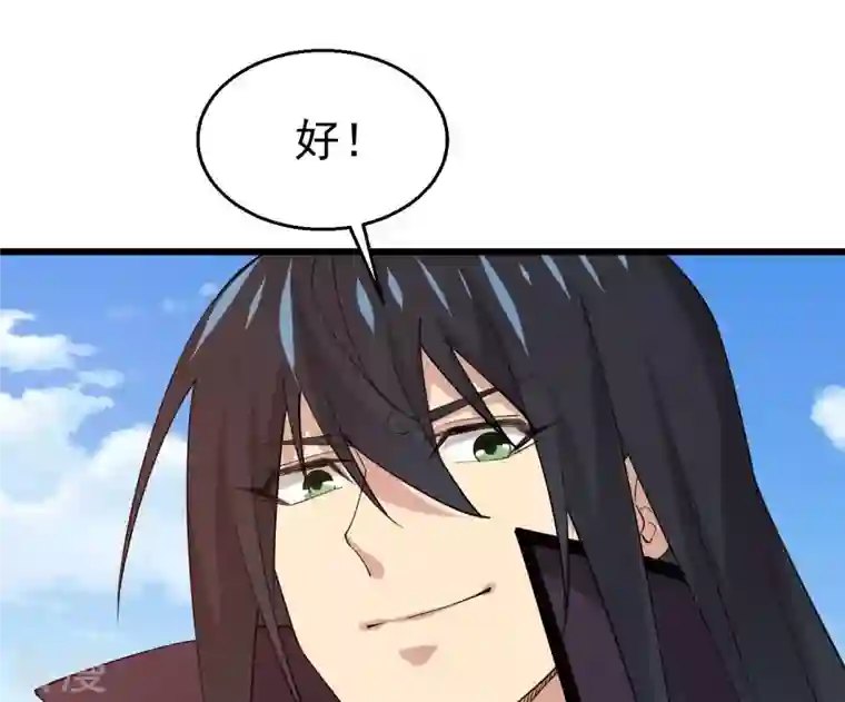吞噬永恒第333话 龙之大帝，救援林辰