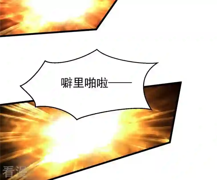 吞噬永恒第333话 龙之大帝，救援林辰