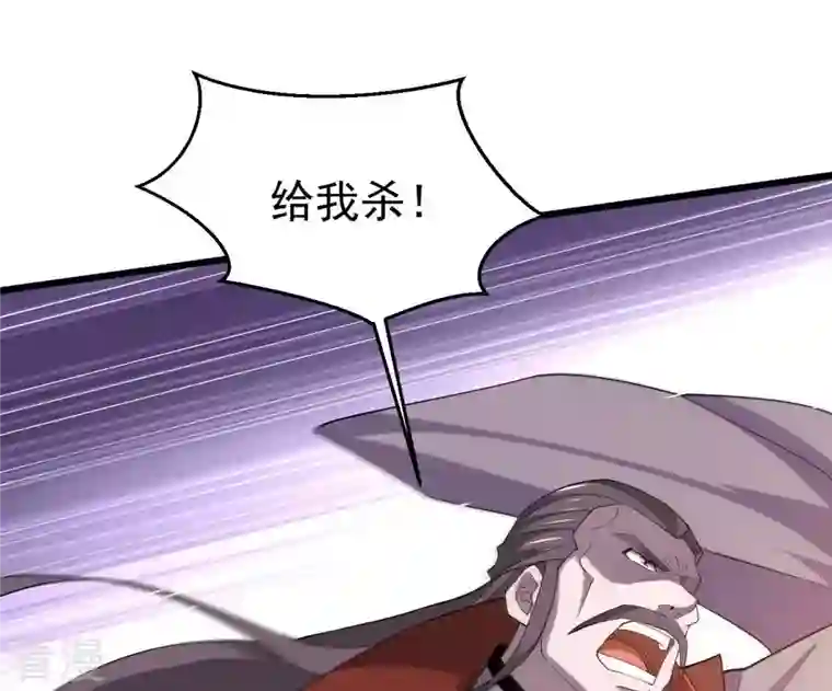 吞噬永恒第333话 龙之大帝，救援林辰