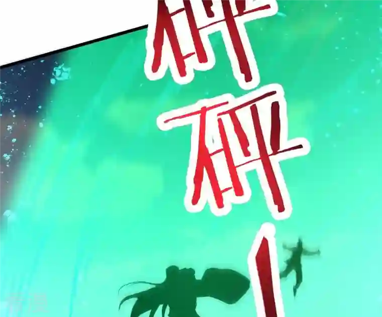 吞噬永恒第333话 龙之大帝，救援林辰