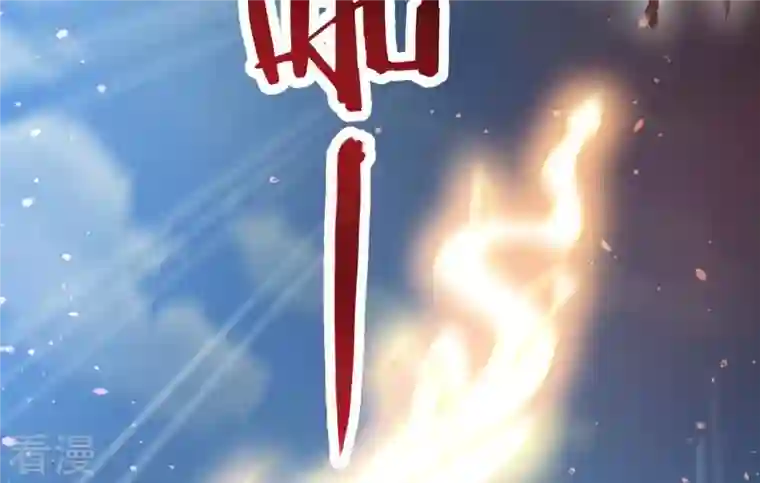 吞噬永恒第333话 龙之大帝，救援林辰