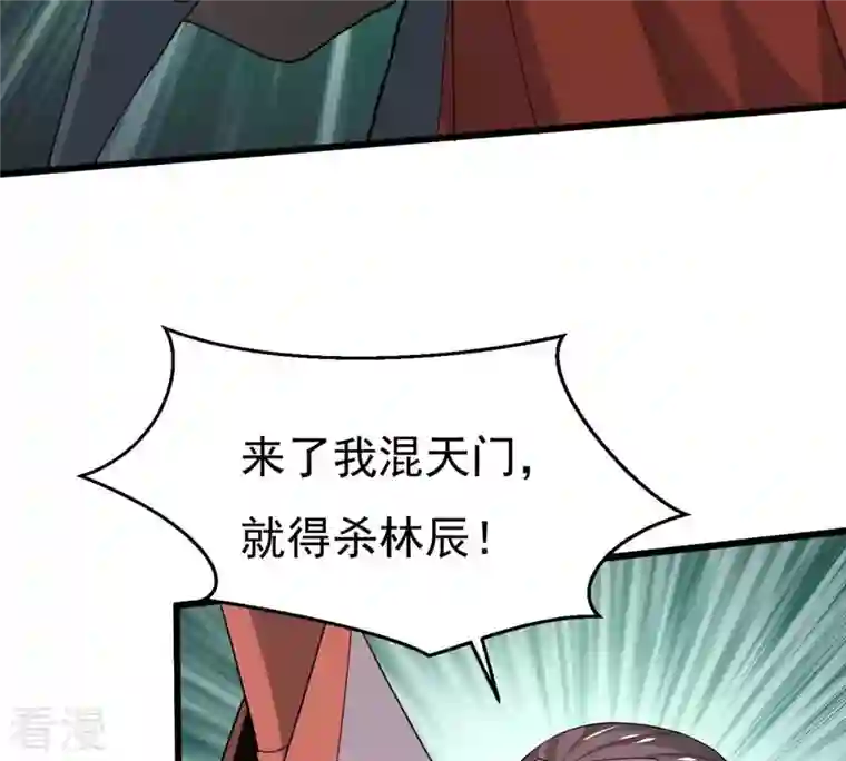 吞噬永恒第334话 要走留下内丹！