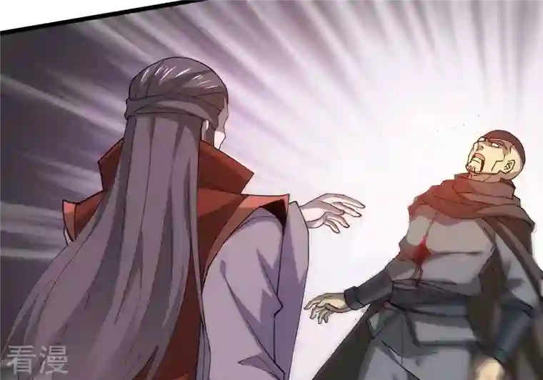 吞噬永恒第334话 要走留下内丹！