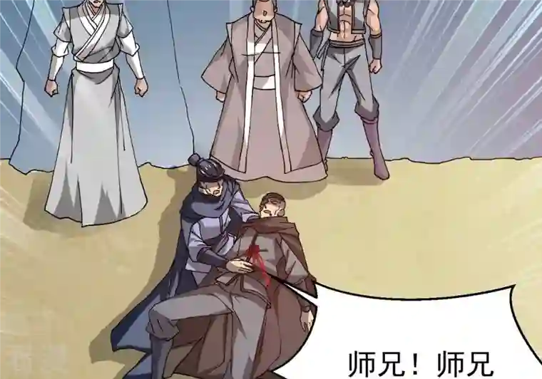 吞噬永恒第334话 要走留下内丹！