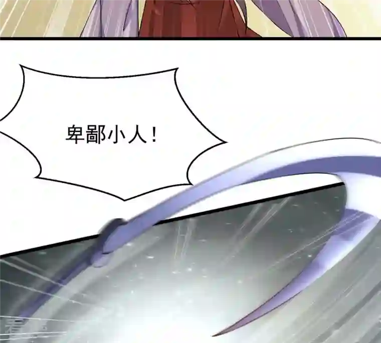 吞噬永恒第334话 要走留下内丹！