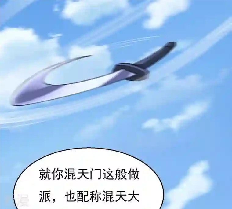 吞噬永恒第334话 要走留下内丹！