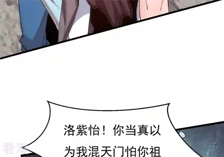 吞噬永恒第334话 要走留下内丹！