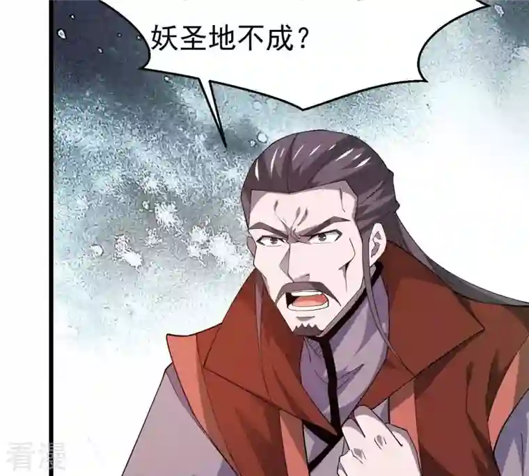 吞噬永恒第334话 要走留下内丹！