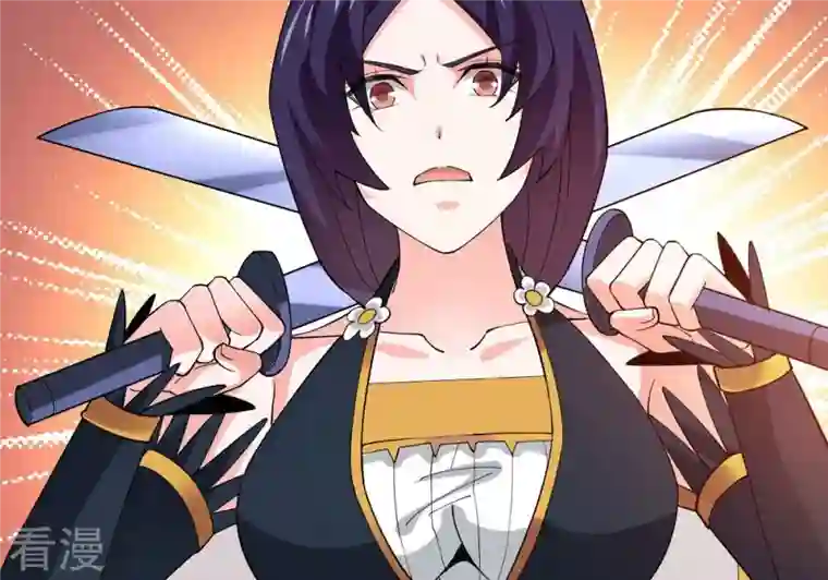 吞噬永恒第334话 要走留下内丹！