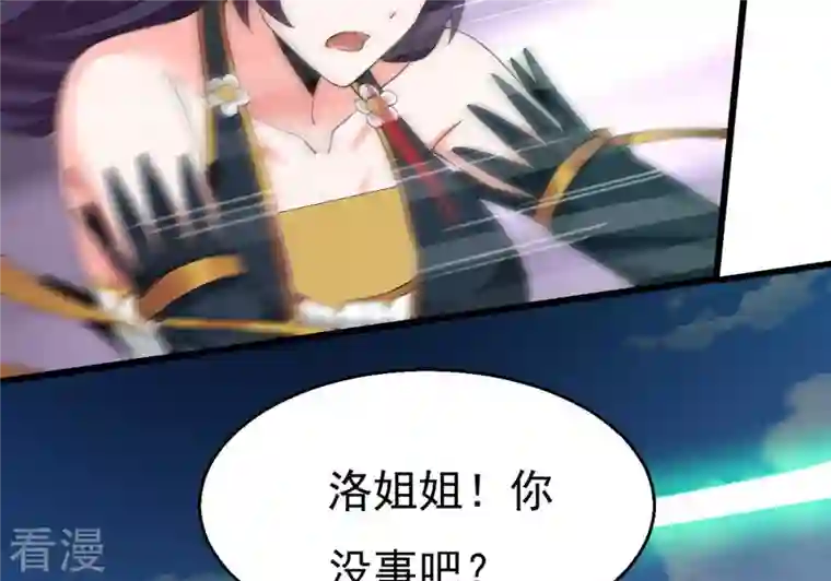 吞噬永恒第334话 要走留下内丹！