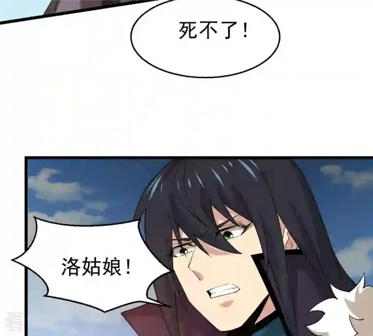 吞噬永恒第334话 要走留下内丹！