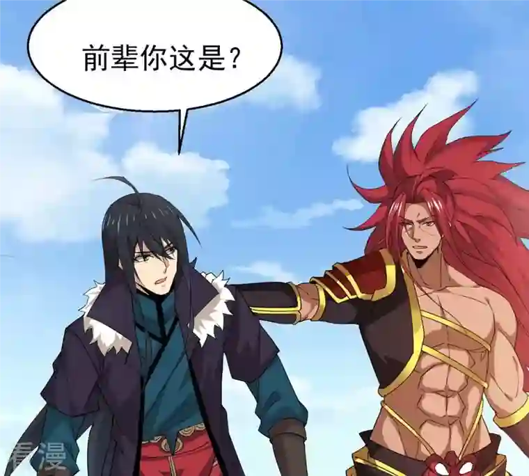 吞噬永恒第334话 要走留下内丹！