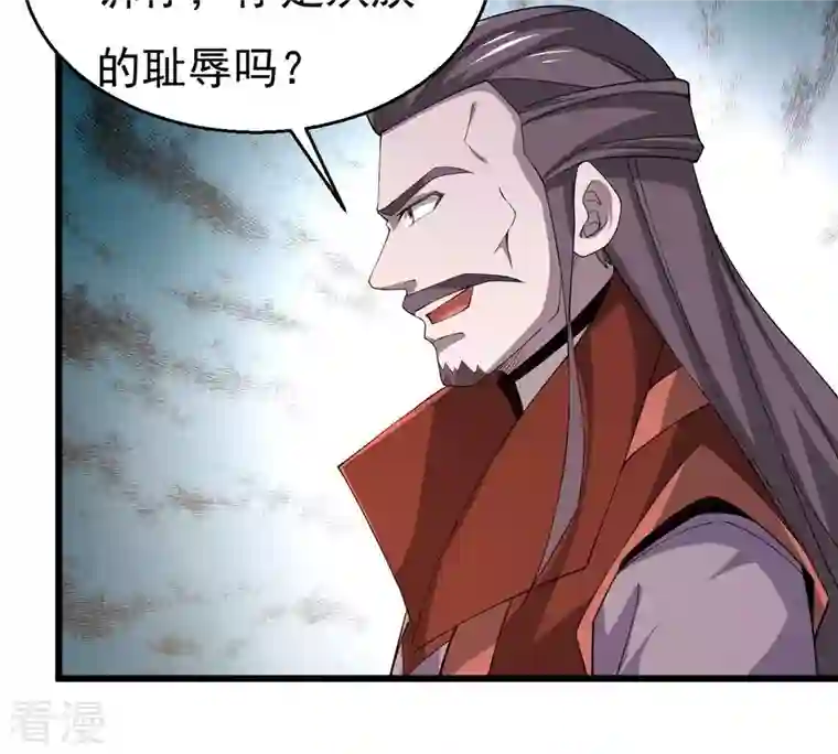 吞噬永恒第334话 要走留下内丹！