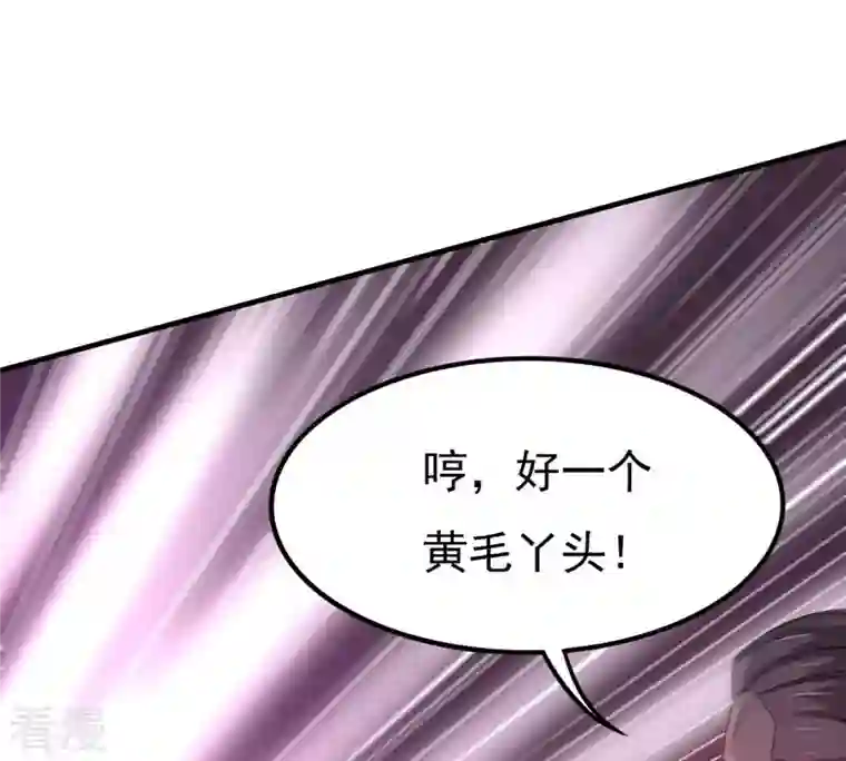 吞噬永恒第334话 要走留下内丹！