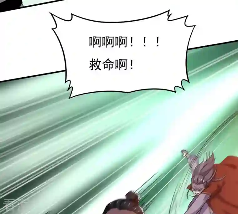 吞噬永恒第334话 要走留下内丹！