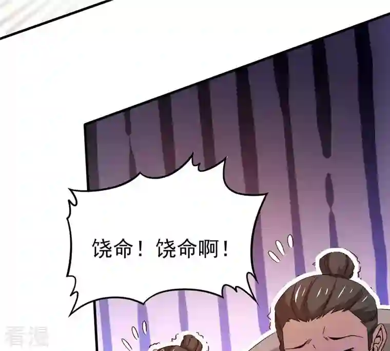吞噬永恒第334话 要走留下内丹！