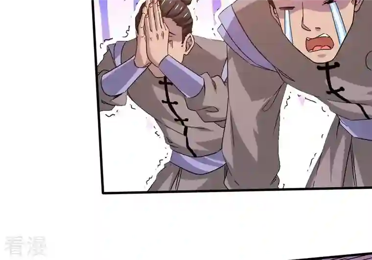 吞噬永恒第334话 要走留下内丹！