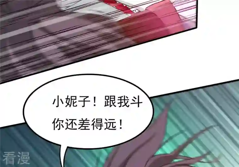 吞噬永恒第334话 要走留下内丹！