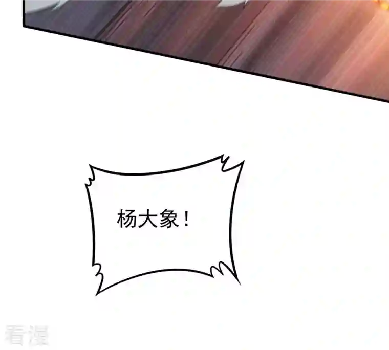 吞噬永恒第334话 要走留下内丹！