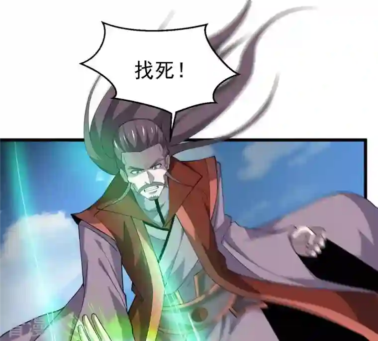 吞噬永恒第335话 大帝之间的对决！