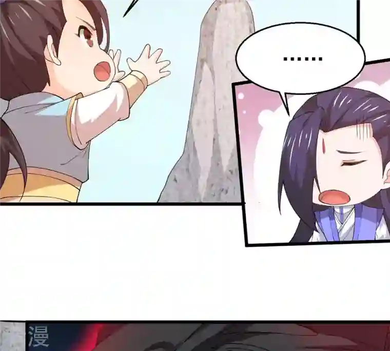 吞噬永恒第335话 大帝之间的对决！