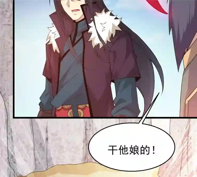 吞噬永恒第335话 大帝之间的对决！