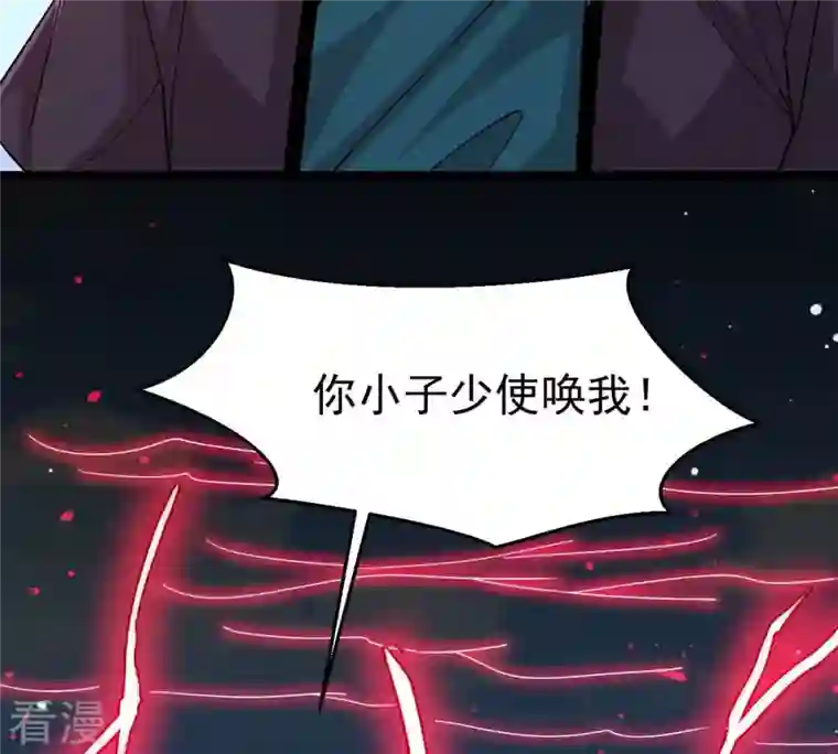吞噬永恒第335话 大帝之间的对决！