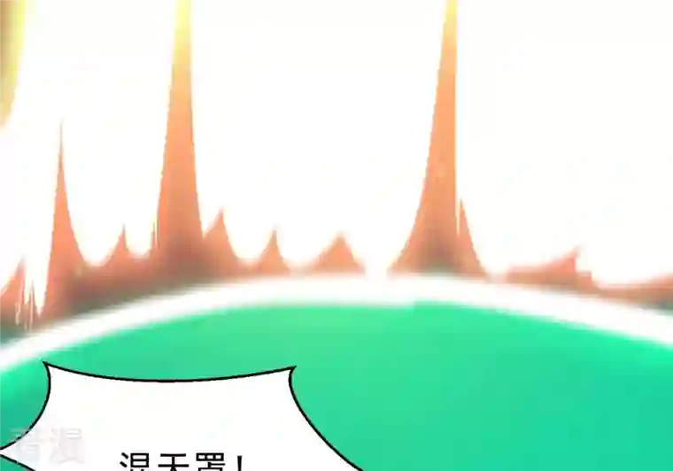 吞噬永恒第335话 大帝之间的对决！