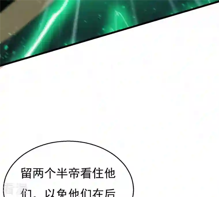 吞噬永恒第335话 大帝之间的对决！