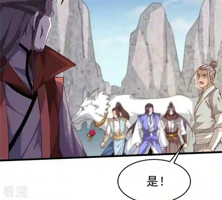 吞噬永恒第335话 大帝之间的对决！
