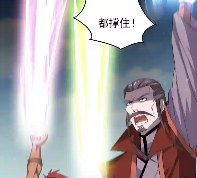 吞噬永恒第335话 大帝之间的对决！