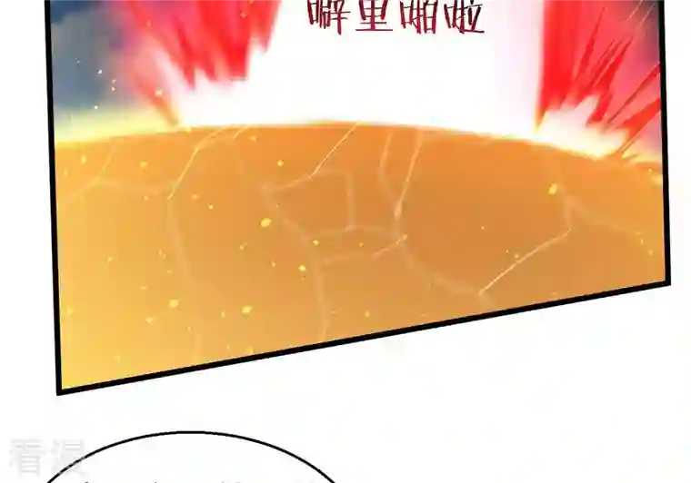 吞噬永恒第335话 大帝之间的对决！