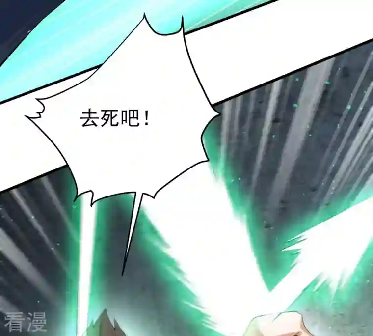 吞噬永恒第335话 大帝之间的对决！