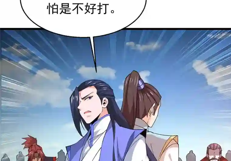 吞噬永恒第335话 大帝之间的对决！