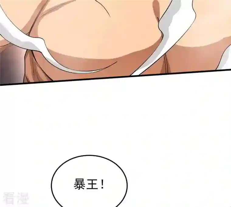吞噬永恒第335话 大帝之间的对决！