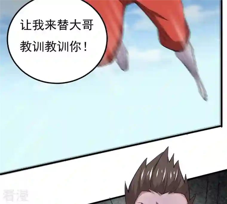 吞噬永恒第336话 感受妖族的恐怖吧！