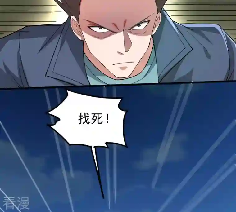 吞噬永恒第336话 感受妖族的恐怖吧！