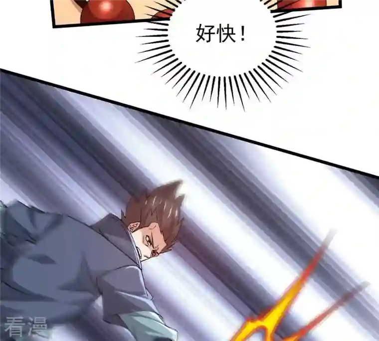 吞噬永恒第336话 感受妖族的恐怖吧！