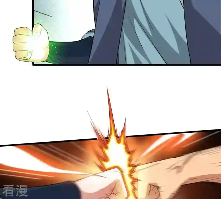 吞噬永恒第336话 感受妖族的恐怖吧！