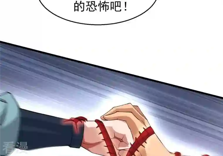 吞噬永恒第336话 感受妖族的恐怖吧！