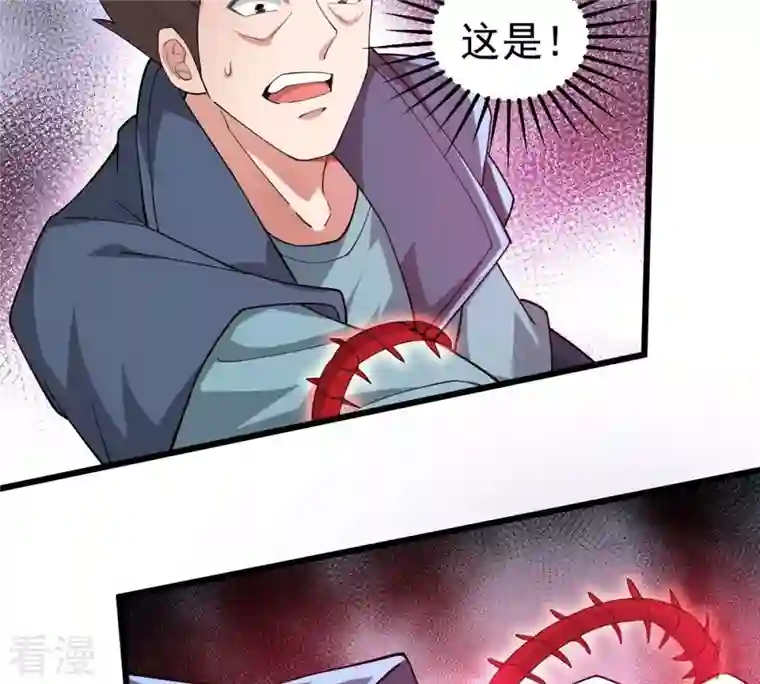 吞噬永恒第336话 感受妖族的恐怖吧！