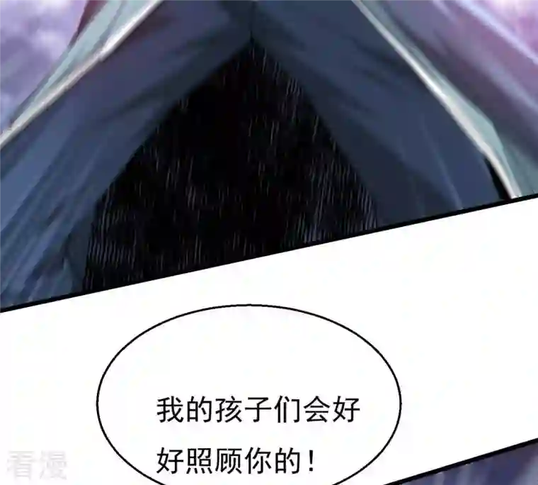 吞噬永恒第336话 感受妖族的恐怖吧！