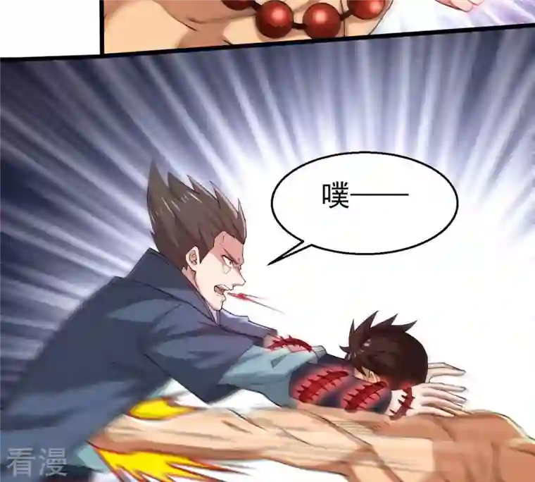 吞噬永恒第336话 感受妖族的恐怖吧！