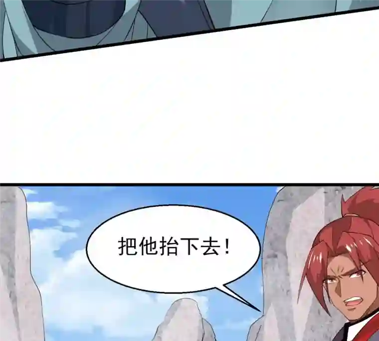 吞噬永恒第336话 感受妖族的恐怖吧！