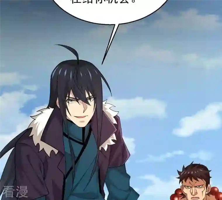 吞噬永恒第336话 感受妖族的恐怖吧！