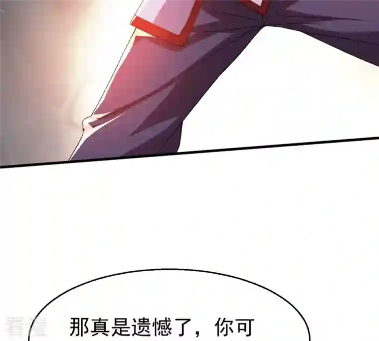 吞噬永恒第336话 感受妖族的恐怖吧！