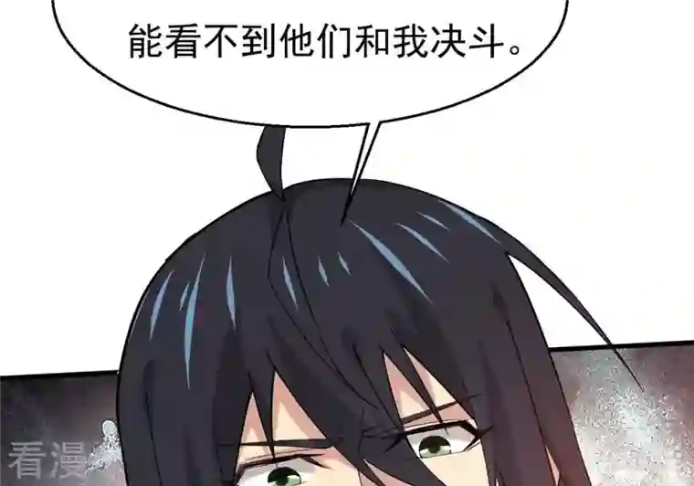 吞噬永恒第336话 感受妖族的恐怖吧！